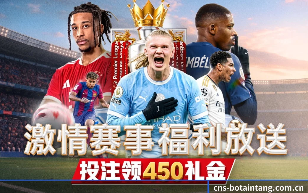门户五条高频直通车 · 三次点击内必达目标赛场 - 多运动项目内容板块